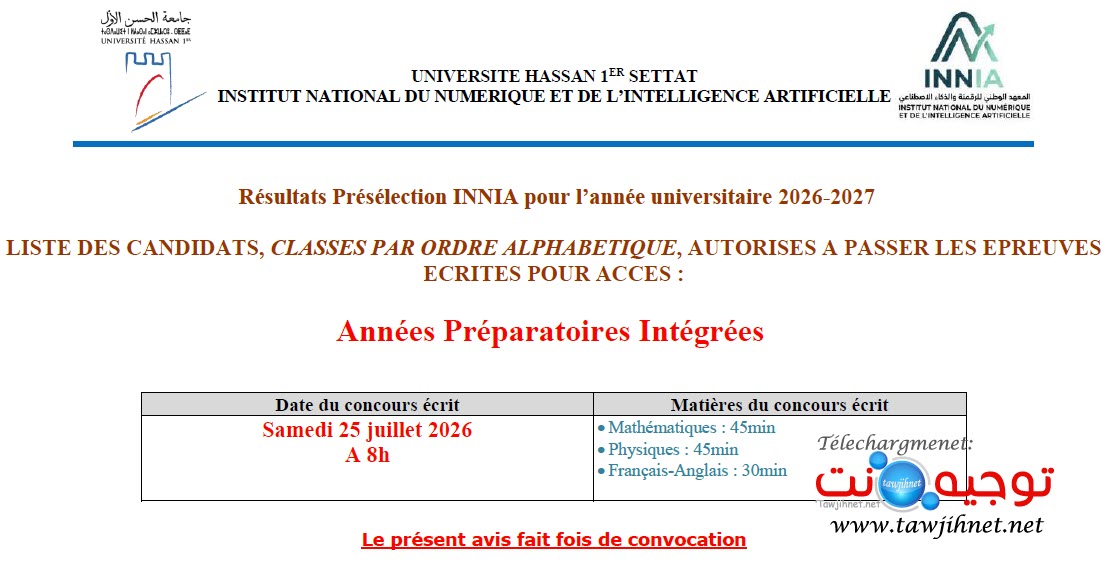 Preselection INNIA Settat INSTITUT NATIONAL DU NUMERIQUE ET DE LINTELLIGENCE ARTIFICIELLE 2026