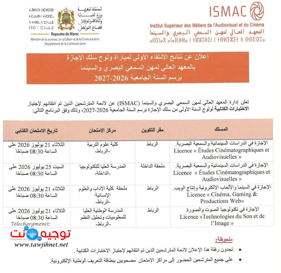 Preselection ISMAC 2026