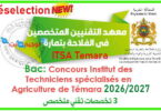 Preselection ITSA Institut des techniciens specialises en agriculture temara 2026
