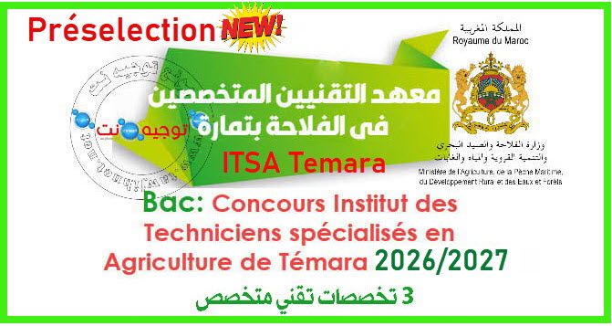 Preselection ITSA Institut des techniciens specialises en agriculture temara 2026