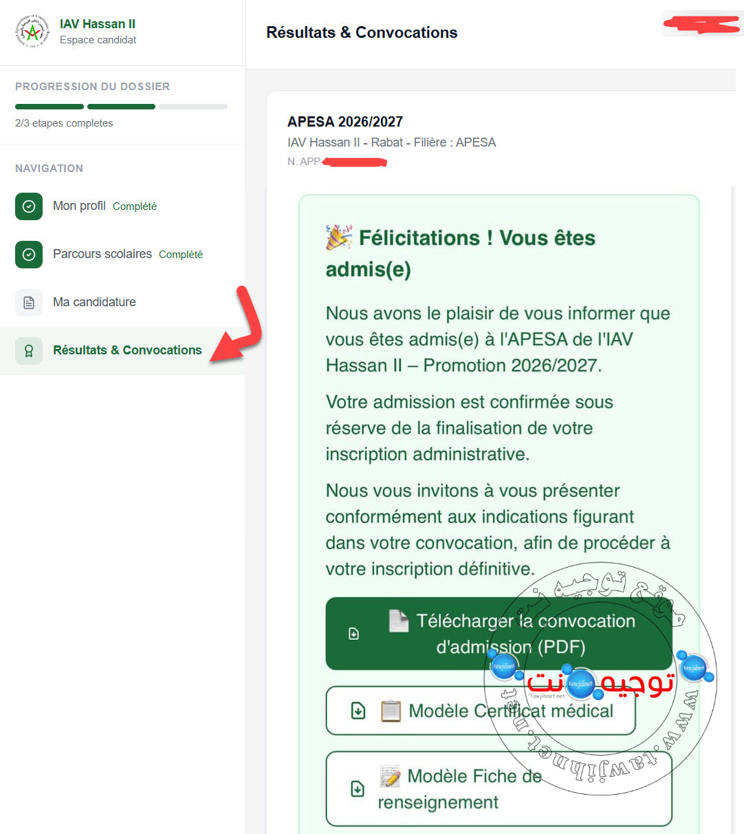 Résultats Définitifs APESA Rabat 2026 2027