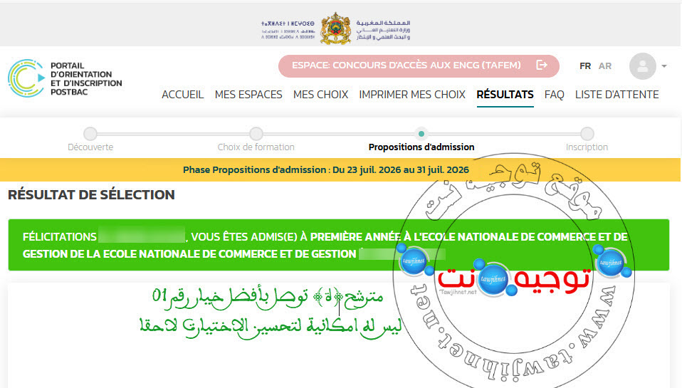Resultats admis encg 2026 1