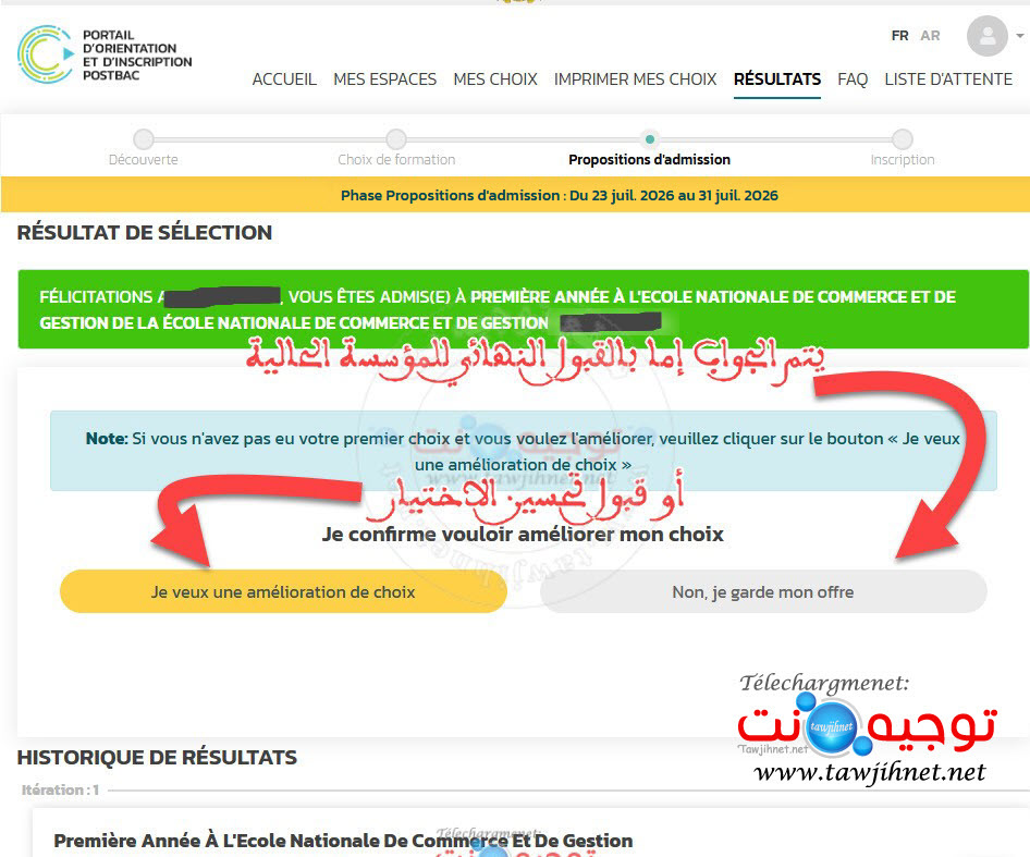 Resultats ameliration ENCG 2026 1