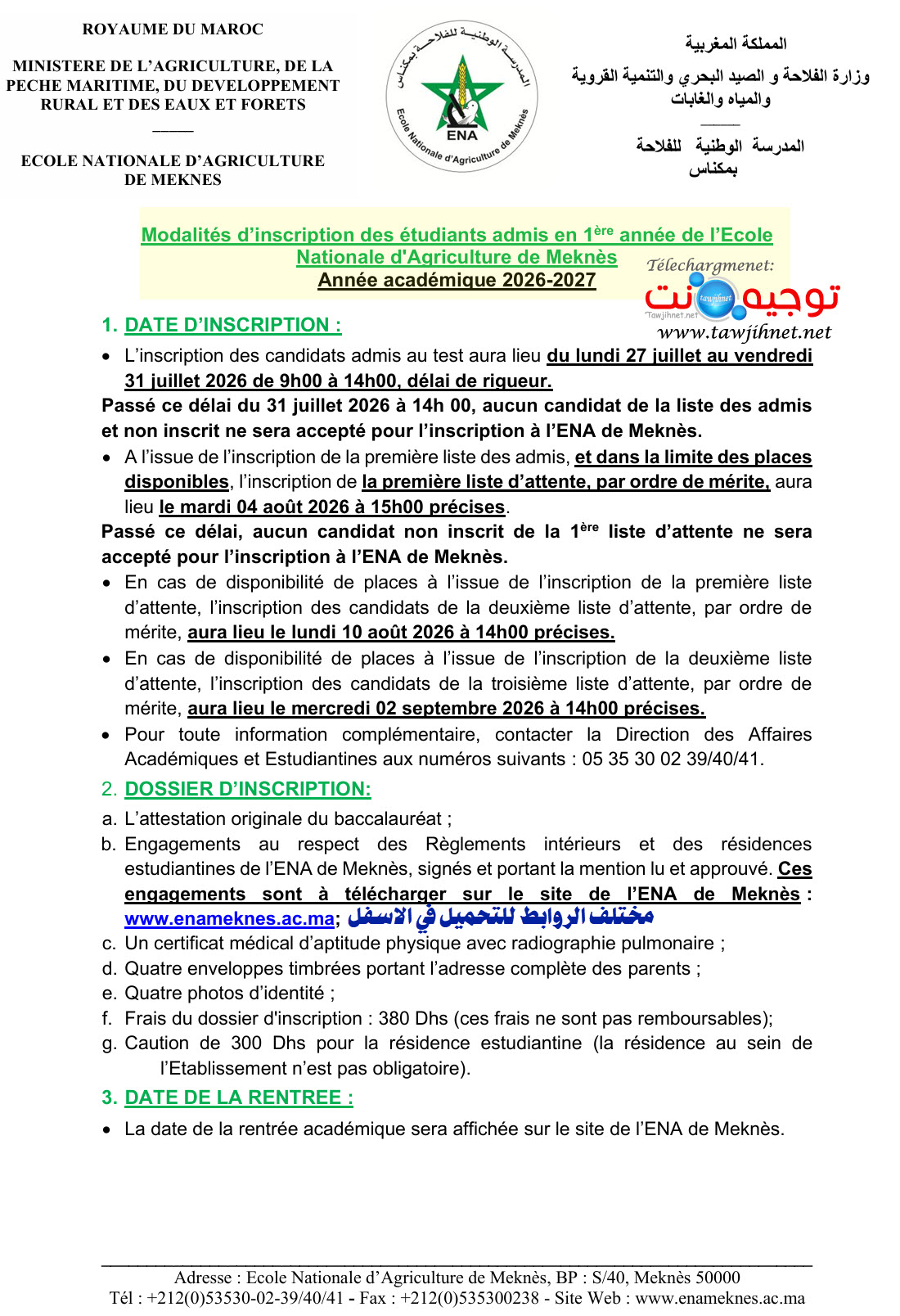 Resultats definitifs ENAM ENA Meknes 2026 2027