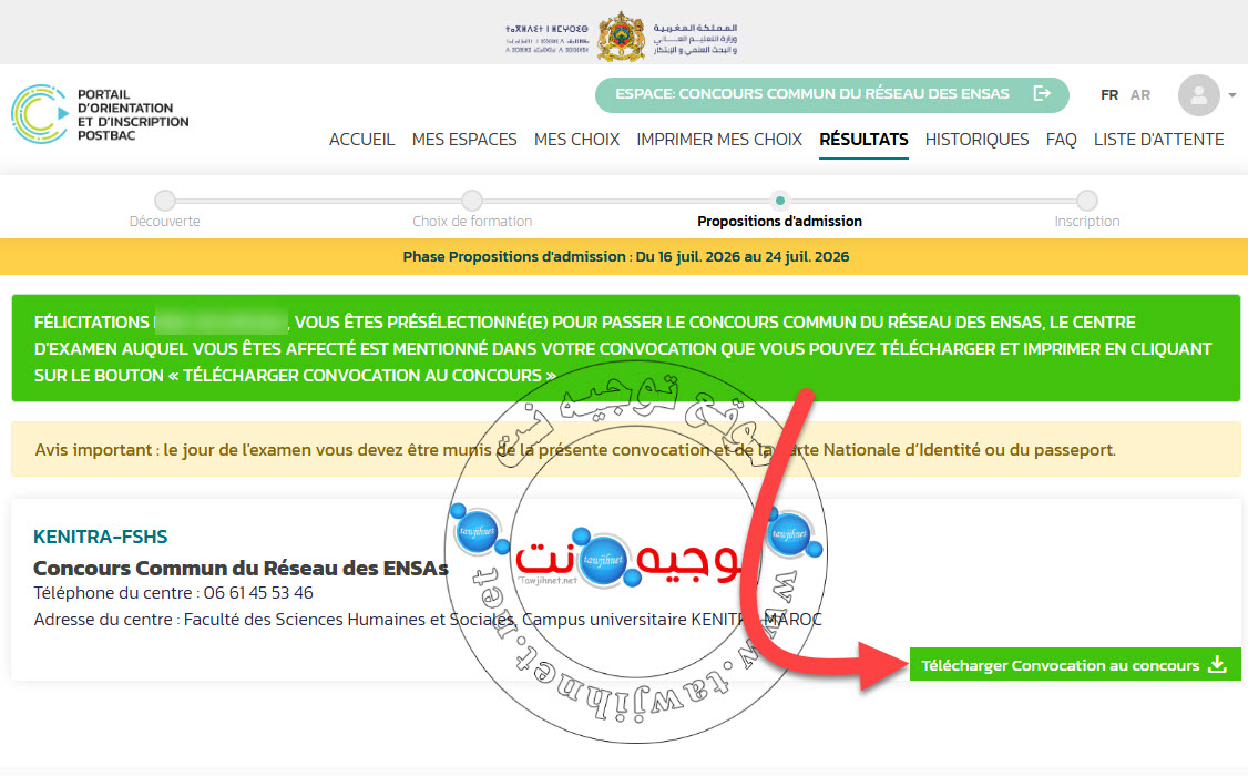 Bac Preselection ENSA Maroc 2026 2027