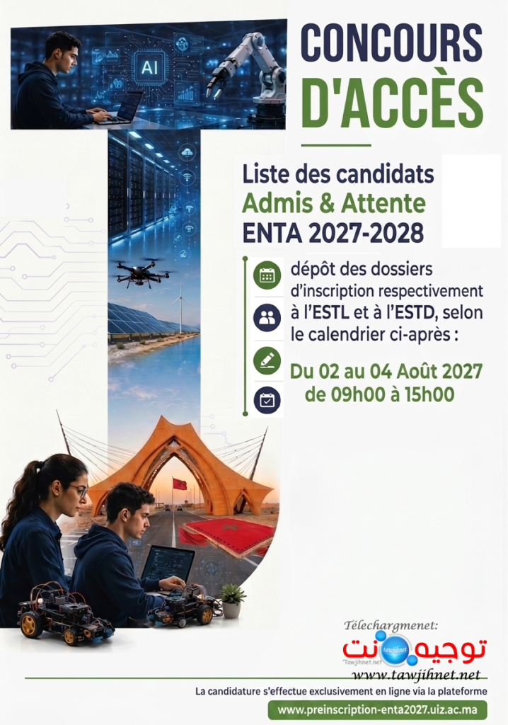 Résultats Définitifs ENTA Dakhla Laayoune 2026 2027