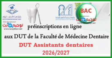 dut assistant dentaire rabat 2026 2027