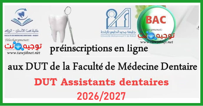 dut assistant dentaire rabat 2026 2027