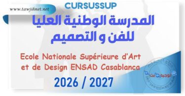 ensad casablanca 2026 2027