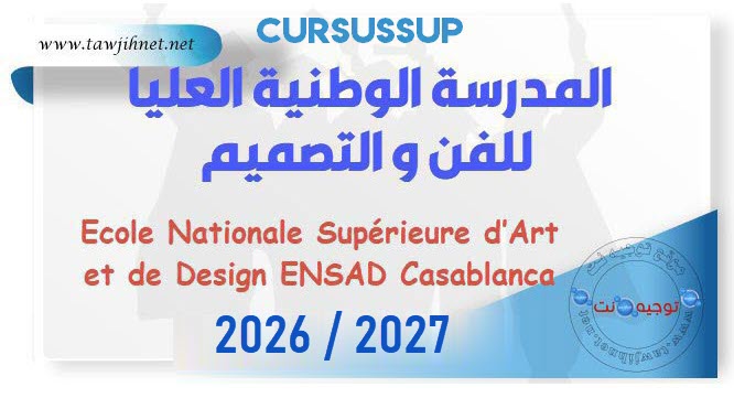 ensad casablanca 2026 2027