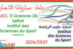 i2s iss settat Licence sport Sport 2026 2027