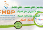 ifmbp casa 2026 2027