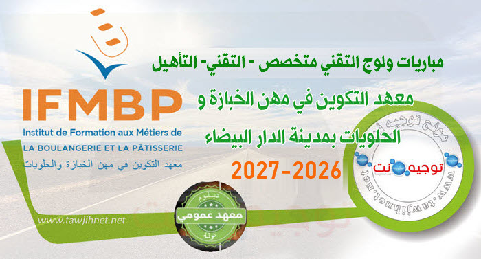 ifmbp casa 2026 2027