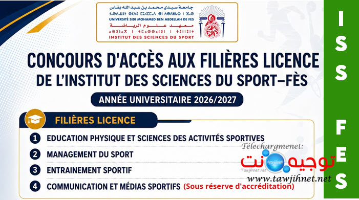 Concours ISS FES ISSF Licence Sport 2026 2027