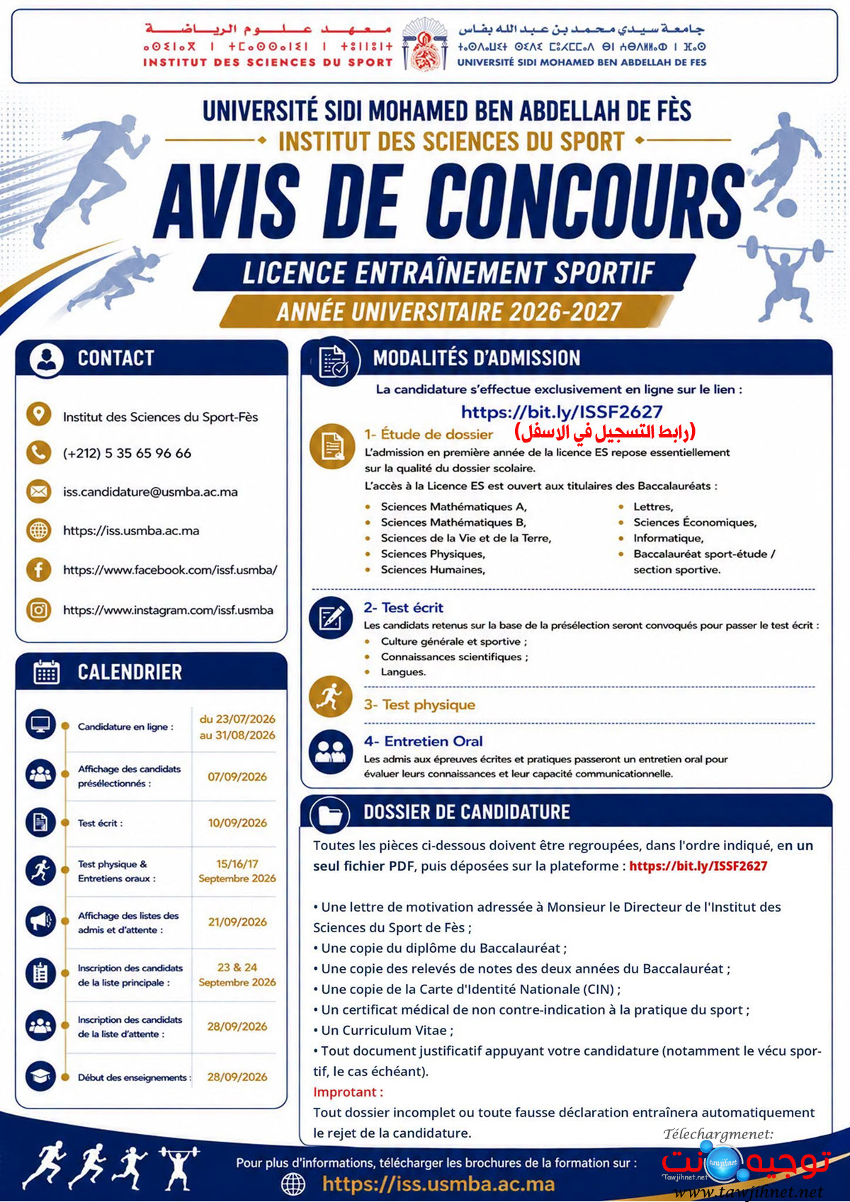 Concours ISS FES ISSF Licence Sport 2026 2027