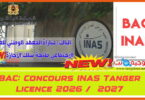 inas tanger concours 2026 2027