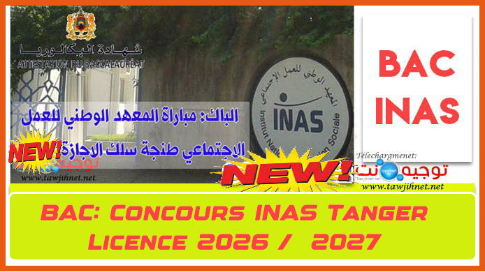 Concours INAS Tanger Licence 2026 2027