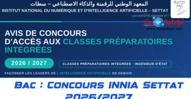 institut National du Numerique et dIntelligence Artificielle INNIA 2026 2027