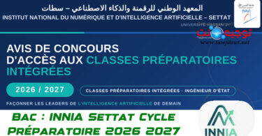 institut National du Numerique et dIntelligence Artificielle INNIA Settat 2026 2027