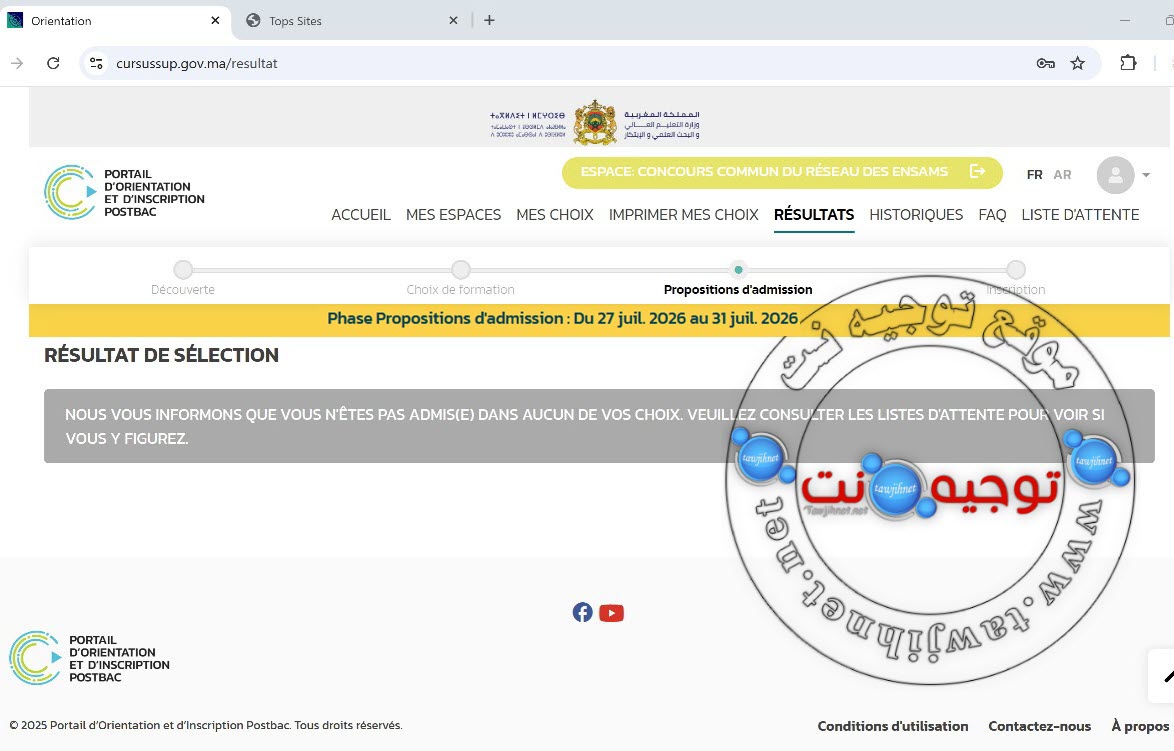 non admis ensam 2026