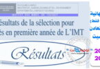 resultats Bac Concours Institut Mines Touissit IMT 2026