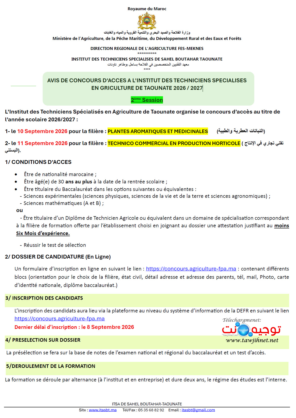 2eme session ITSA Sahel boutahar Taounat CONCOURS DACCES A LINSTITUT DES TECHNICIENS SPECIALISES EN GRICULTURE DE TAOUNATE 2026 2027