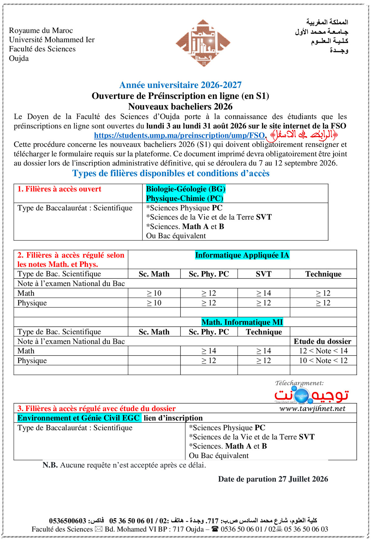 FS oujda Preinscriptions en Ligne – Nouveaux Bacheliers 2026