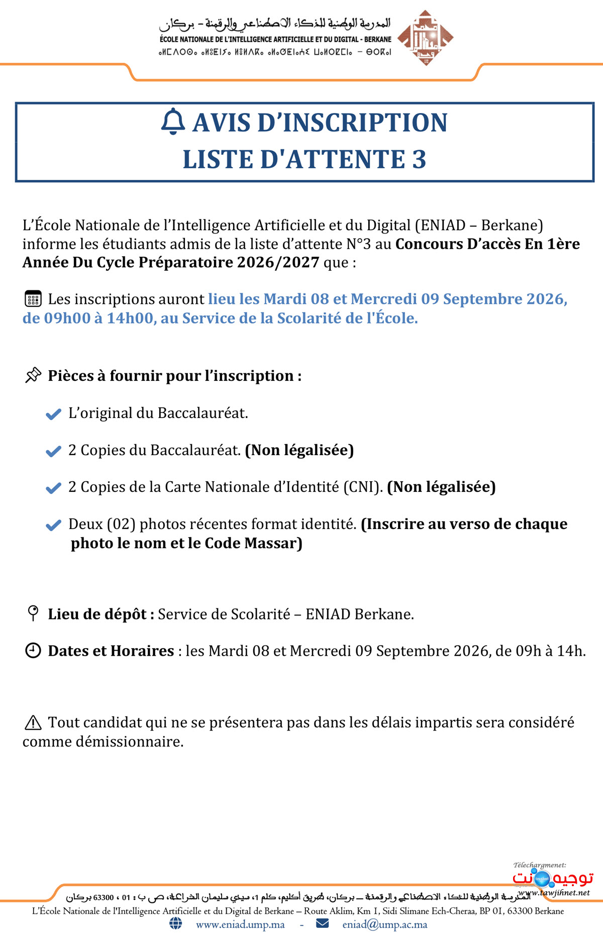Liste d'attente N°3 des Admis ENIAD Berkane