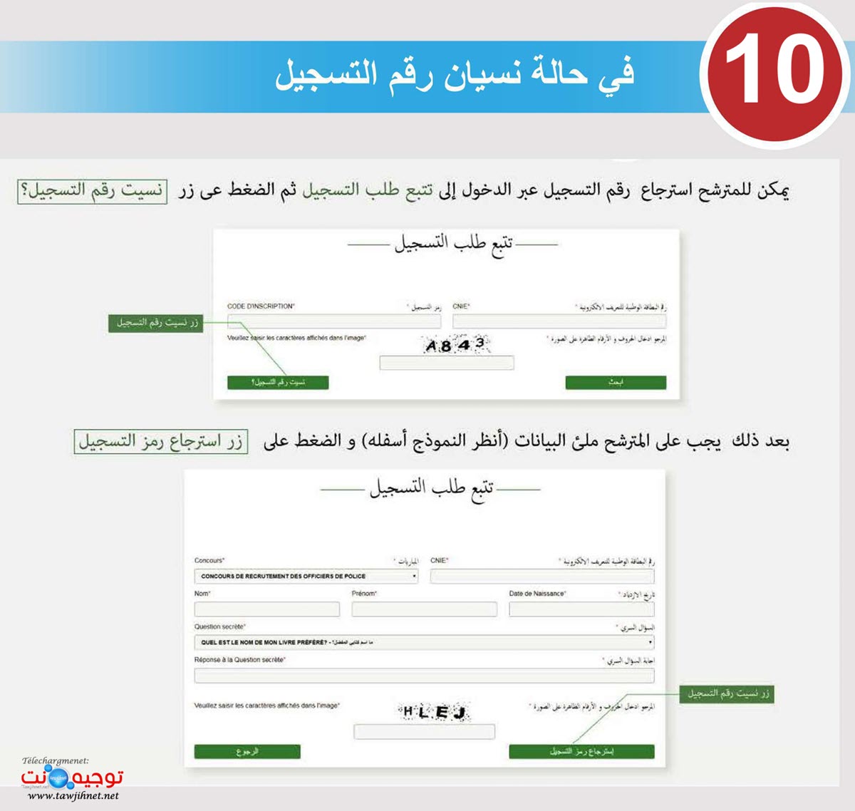 police-10.jpg