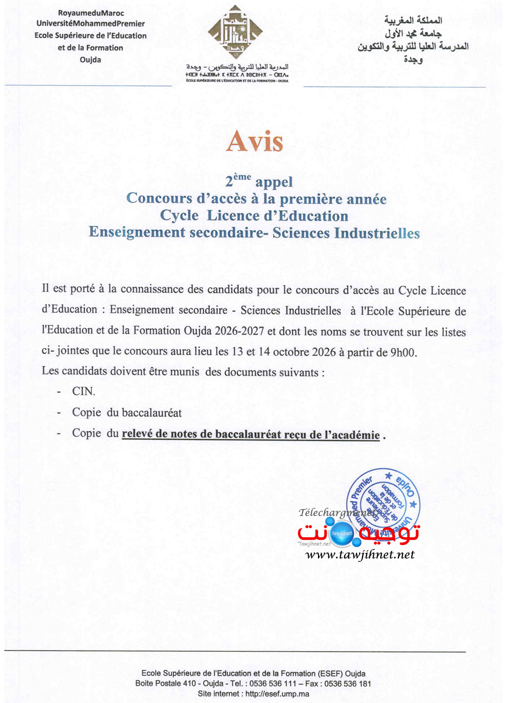 Présélection 2eme Appel ESEF Oujda Sciences Industrielles S1 2026 2027