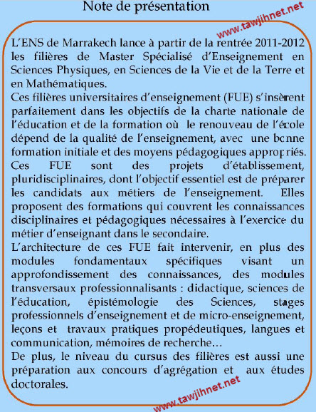 
 Licences et les Masters  d'enseignement