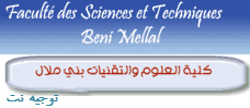 FST Beni Mellal