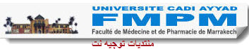 medecine%20marrakech.jpg