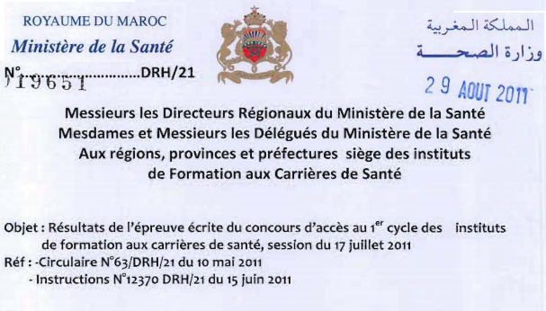 medecine infermier