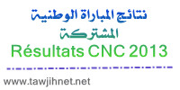 cnc2013.jpg