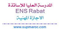ens-rabat-licence-pro