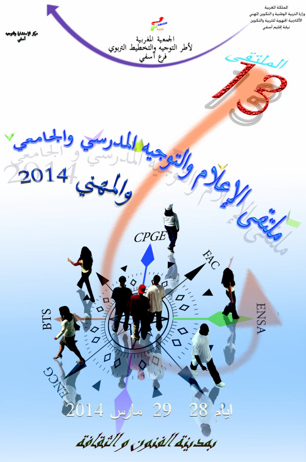 Forum-safi2014.jpg