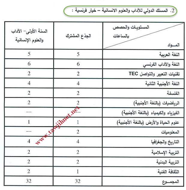 bac-international-2.jpg