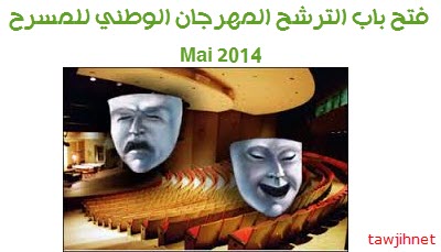 theatre.jpg