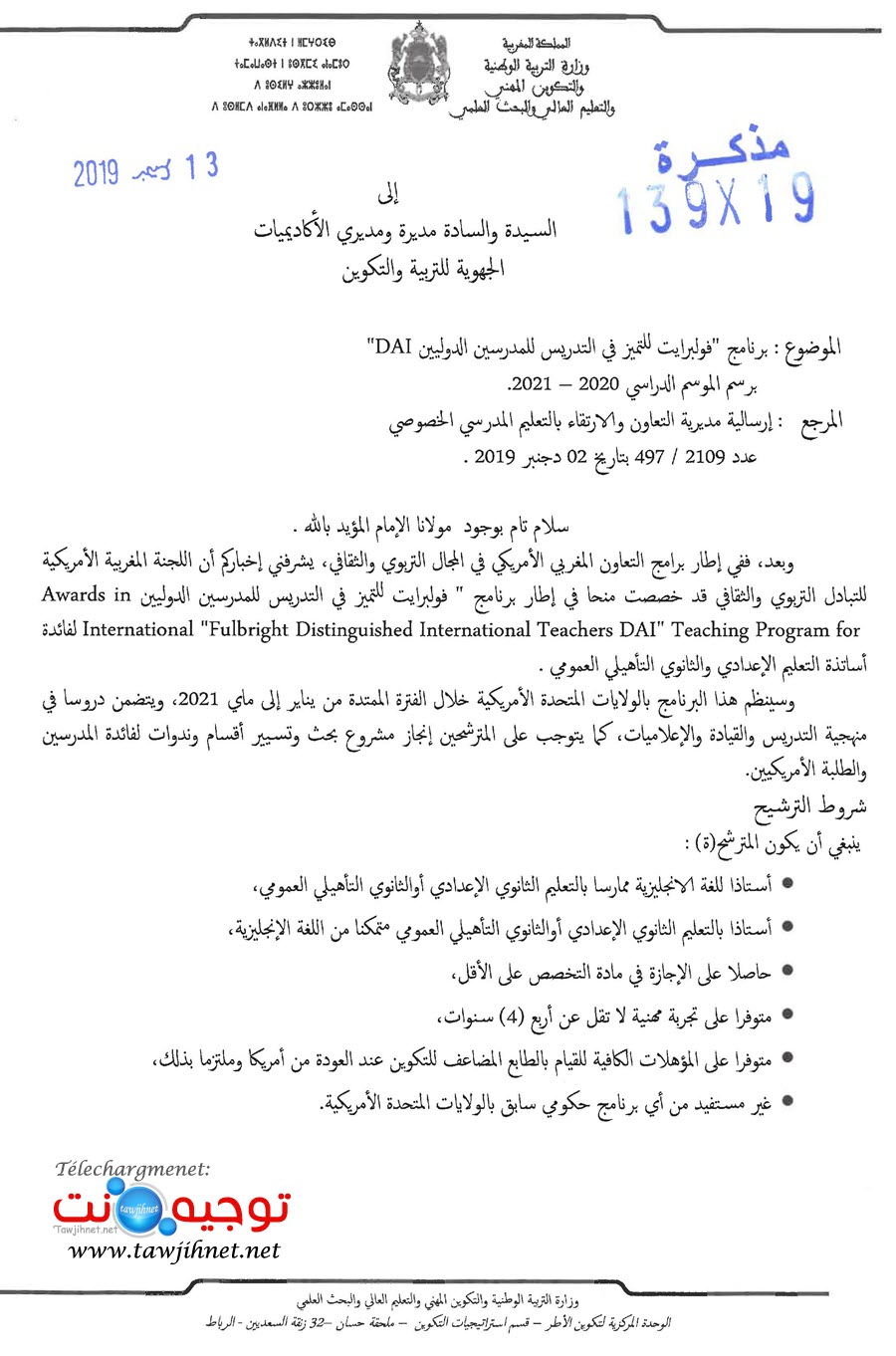Fulbright-programme-2020_Page_1.jpg