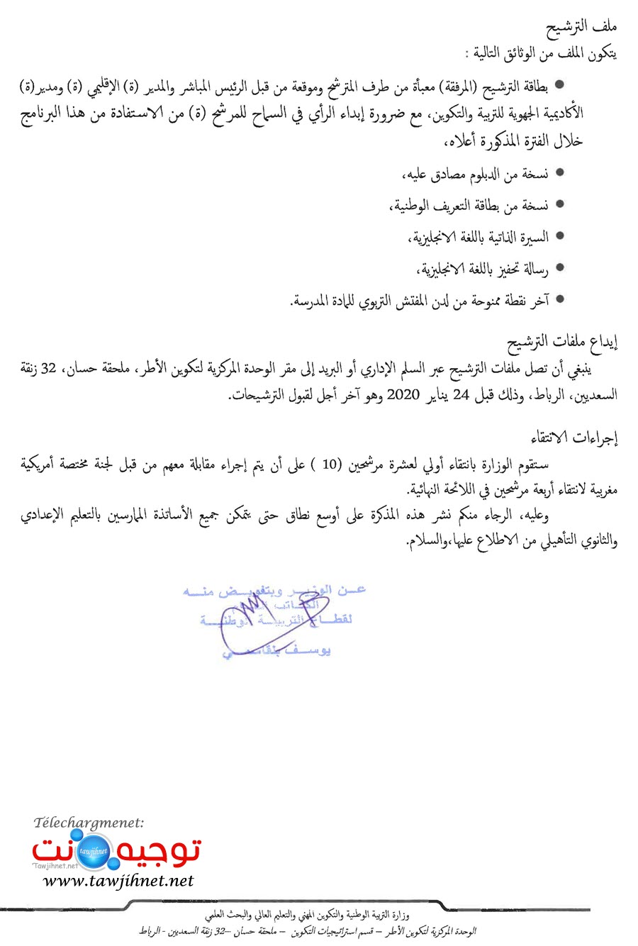 Fulbright-programme-2020_Page_2.jpg