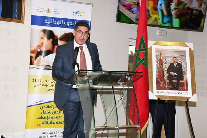 agadir-12-2-2019.jpg