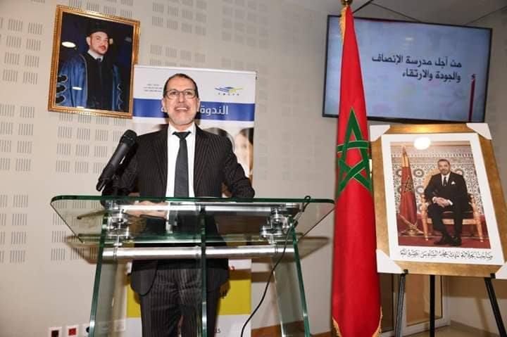 agadir-21-12-2019.jpg