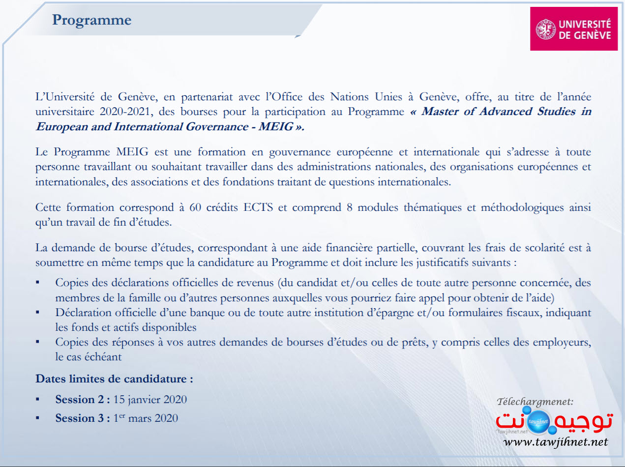 programme-bourse-suisse-2020.jpg