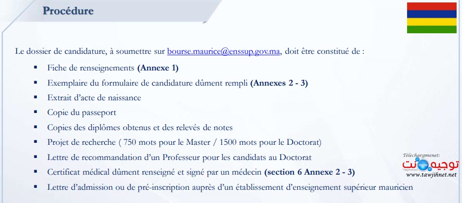 procedure-bourse-maurice-2020-2021.jpg