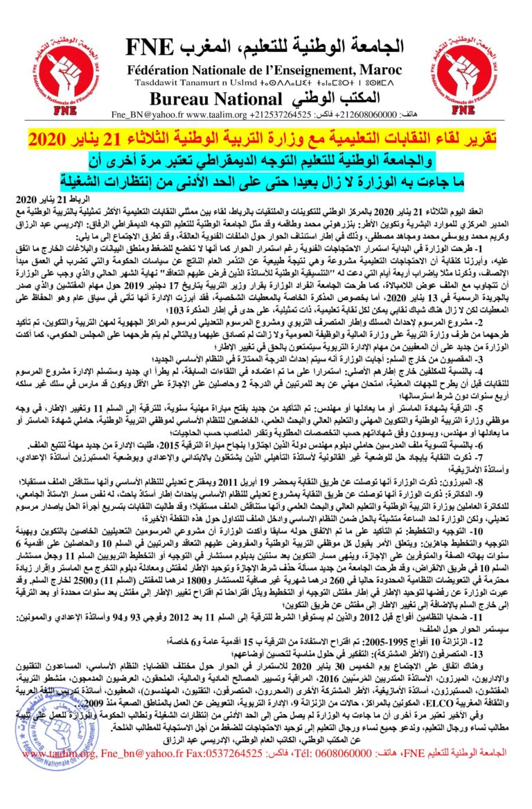 rapport-21-01-2020.jpg