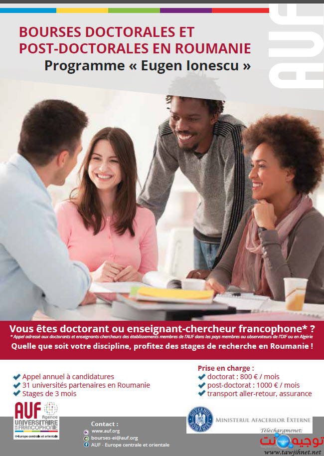 Romanie-Flyer-Eugen-Ionescu--.jpg