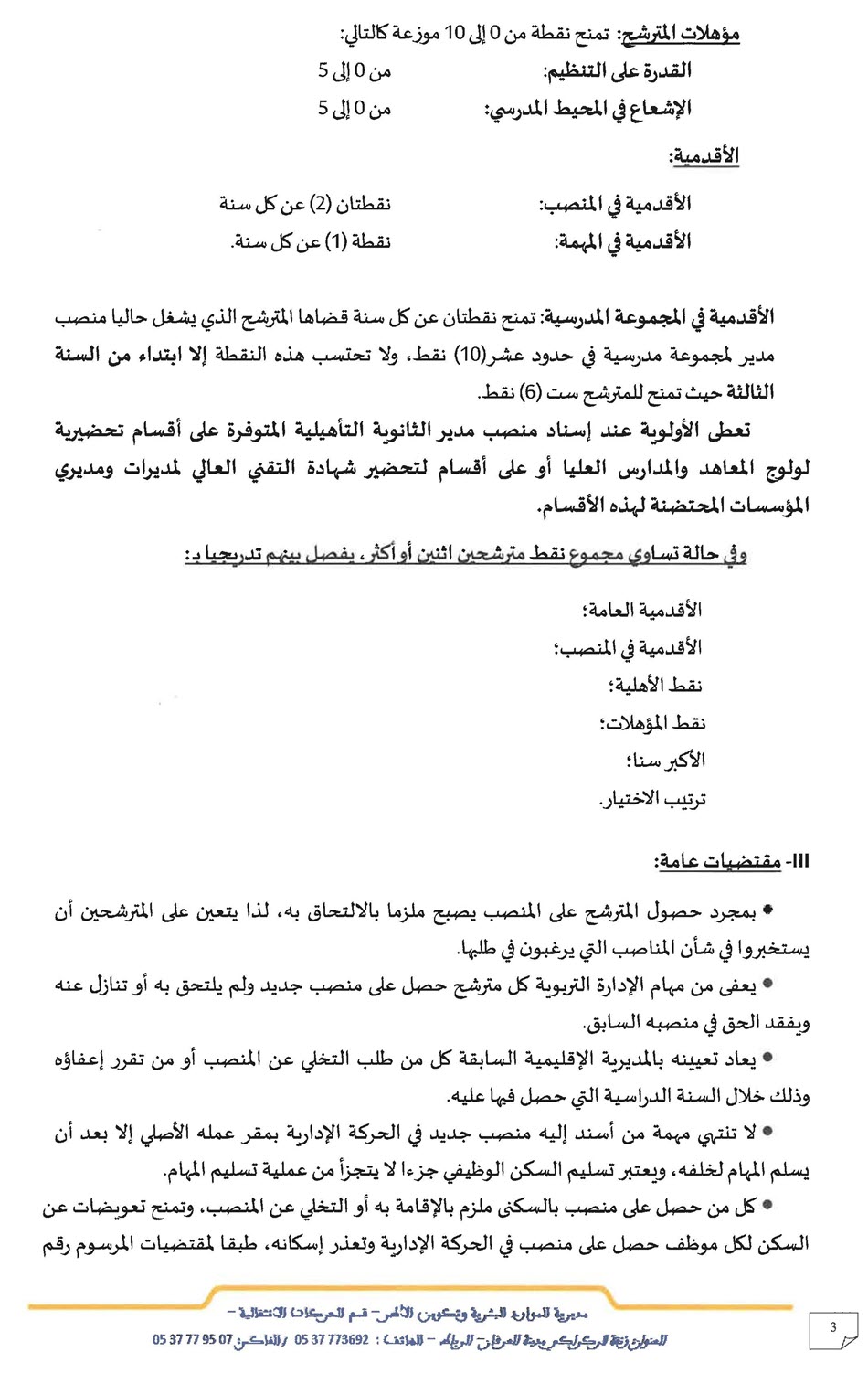 directeur-2020_Page_3.jpg
