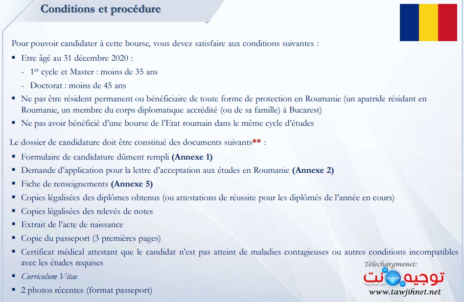 condition-84-bourses-roumanie-2020-2021.jpg