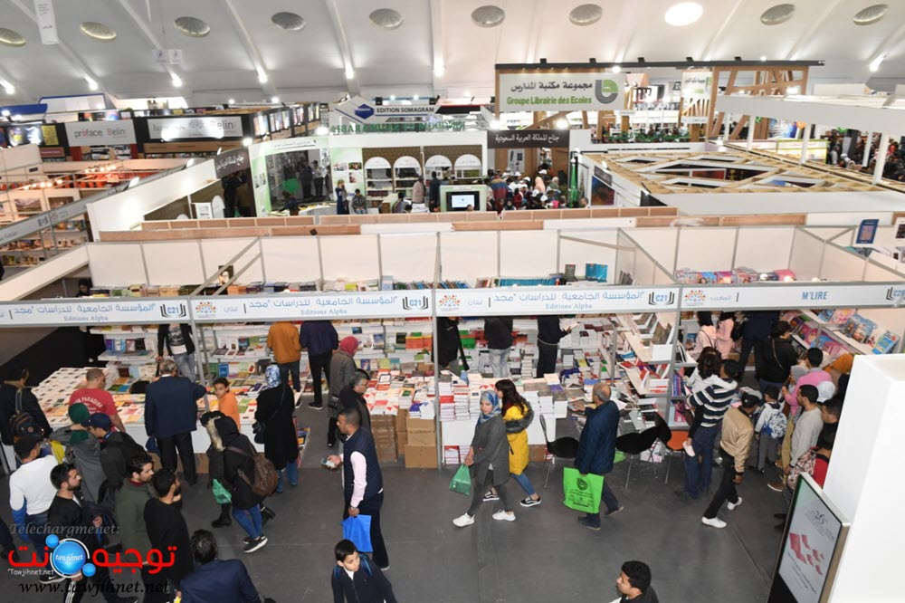 salon-international-livre-casa-2020.jpg